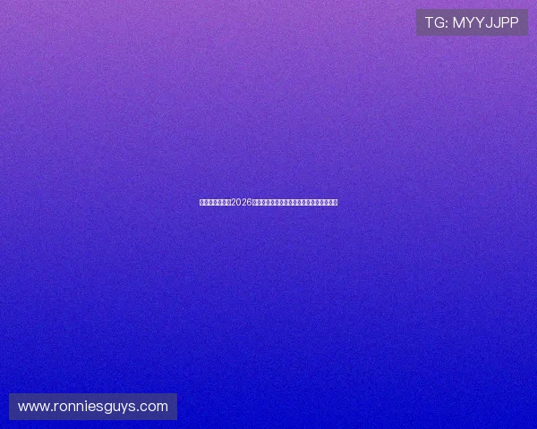 皇家娱乐网站:2026世界杯最受关注的明星球员介绍与表现点评 皇家娱乐网站:2026世界杯最受关注的明星球员介绍与表现点评